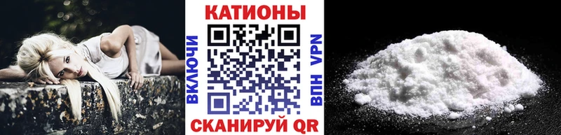 Где можно купить наркотики Кириллов Амфетамин Псилоцибиновые грибы КЕТАМИН СК гидра маркетплейс COCAIN Бошки Шишки