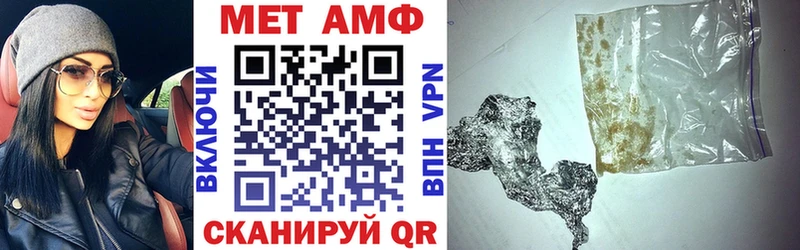 Амфетамин VHQ  Кириллов 