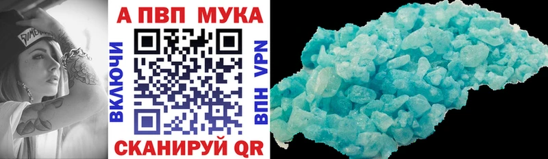 Альфа ПВП VHQ  Кириллов 