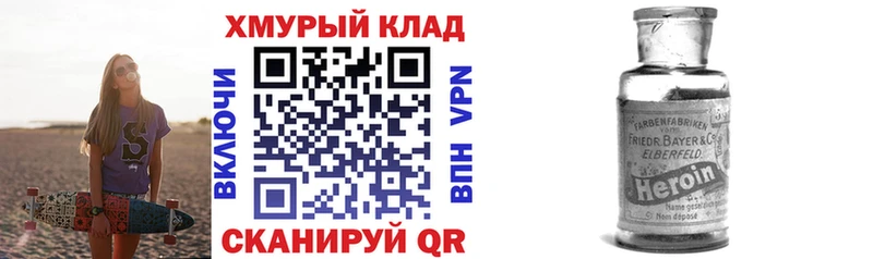 Героин хмурый  OMG ТОР  Кириллов 