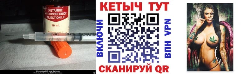 kraken сайт  дарнет шоп  Кириллов  Кетамин ketamine 