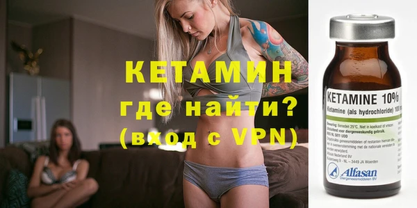 меф Бронницы