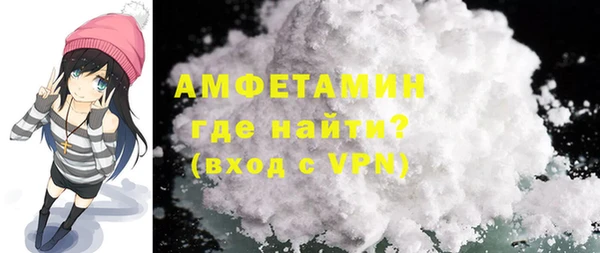 амф Бугульма