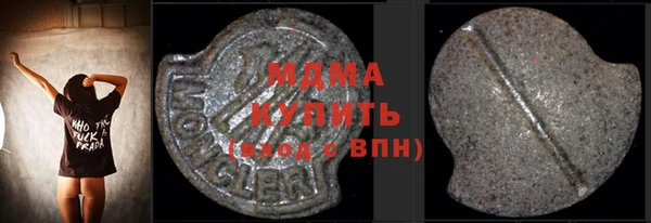меф Бронницы