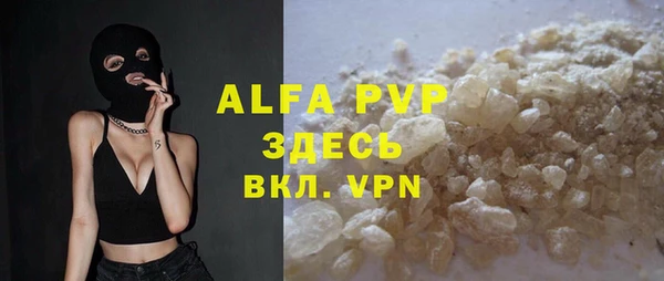 MDMA Premium VHQ Богородск