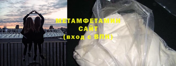 меф VHQ Богородицк