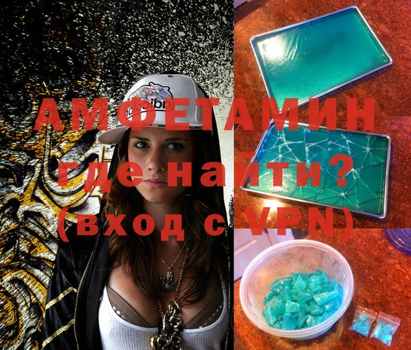 меф VHQ Тында