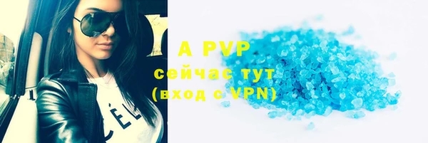 MDMA Premium VHQ Богородск