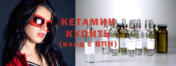 меф VHQ Богородицк