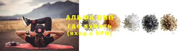 меф VHQ Богородицк