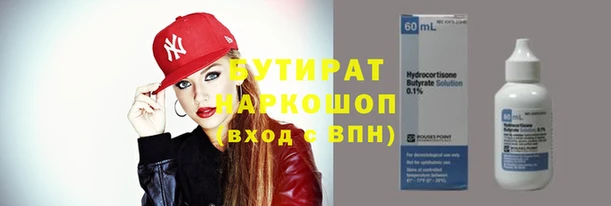 меф Бронницы