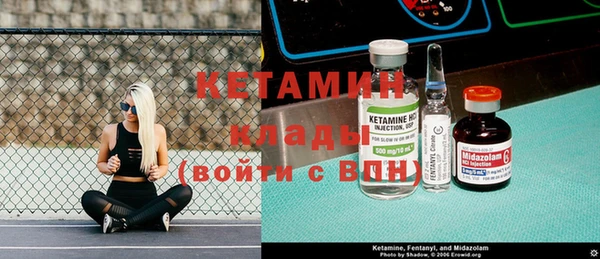 кокаин колумбия Бородино