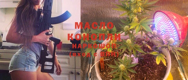 меф VHQ Богородицк