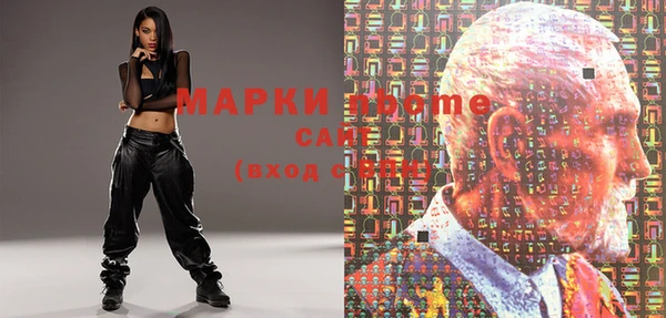 MDMA Premium VHQ Богородск