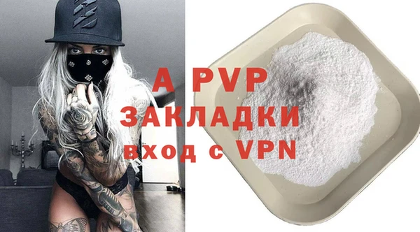 меф VHQ Богородицк