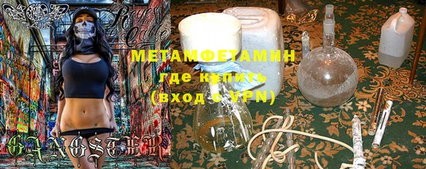 меф VHQ Богородицк