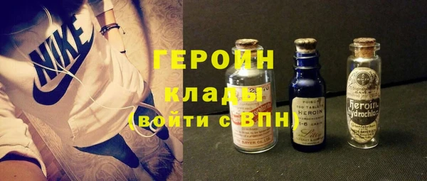 кокаин колумбия Бородино