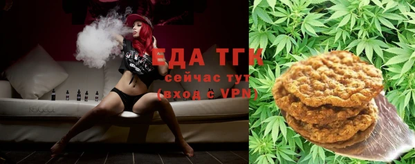 меф Бронницы