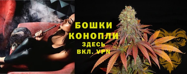 меф Бронницы