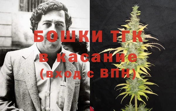 меф Бронницы