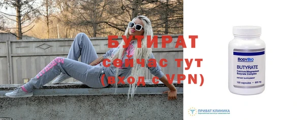меф Бронницы
