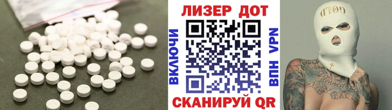 Лсд 25 экстази кислота  магазин    Кириллов 