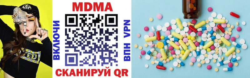 MDMA crystal  купить наркотик  Кириллов 