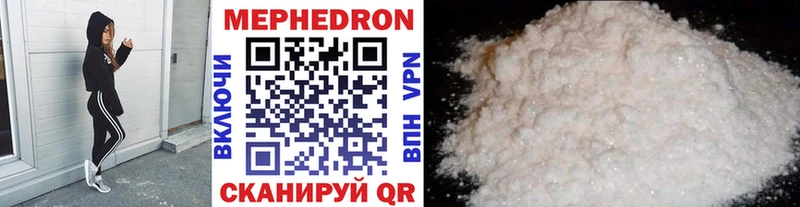 МЯУ-МЯУ мяу мяу  где найти   Кириллов 
