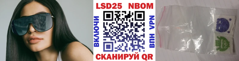 Марки 25I-NBOMe 1500мкг  наркотики  Кириллов 