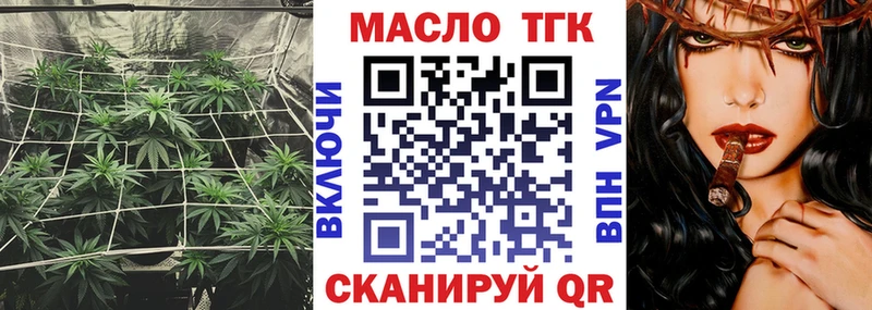 ТГК Wax  площадка состав  Кириллов  как найти  