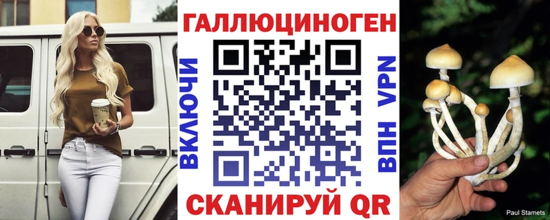 Псилоцибиновые грибы ЛСД  маркетплейс как зайти  Кириллов 